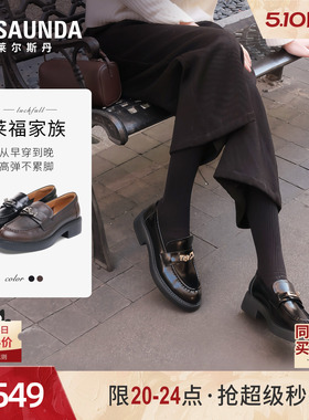 莱尔斯丹莱福家族2026春季新款黑色真皮粗跟乐福小皮鞋女7M40901