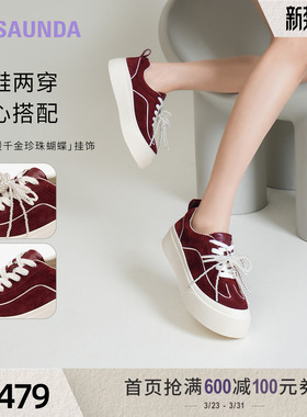 莱尔斯丹千层松糕新款红色时尚真皮运动休闲厚底松糕板鞋女42401