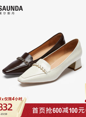 莱尔斯丹心花路放2026夏季新款方头白色真皮乐福单鞋女士7M41011