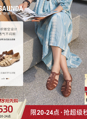 莱尔斯丹2026夏新款真皮搭扣猪笼罗马一字带粗跟凉鞋女7M29901