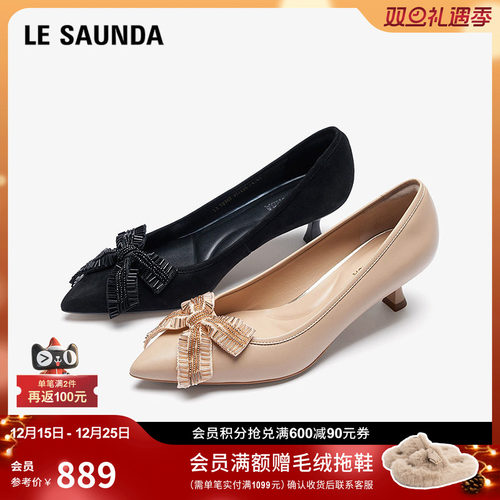 莱尔斯丹羊皮尖头细跟通勤单鞋女