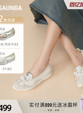 莱尔斯丹新款浅口羊皮内增高运动休闲玛丽珍德训鞋女24301