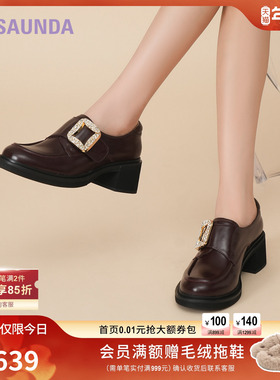 莱尔斯丹极光方糖2025秋季新款厚底真皮乐福小皮鞋单鞋女6T62802