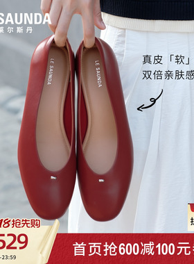 莱尔斯丹2026夏季新款红色粗跟通勤羊皮奶奶单鞋小皮鞋女7M29501