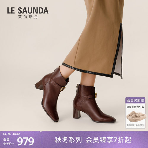 莱尔斯丹复古中粗跟时尚棕色短靴