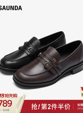 莱尔斯丹商场同款新款时尚真皮黑色粗跟乐福鞋女6T27201