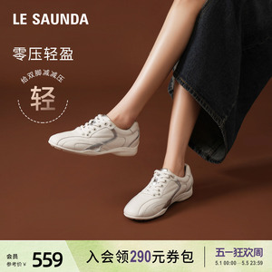 [奶油麻薯]莱尔斯丹新款系带时尚运动休闲鞋女6M32701