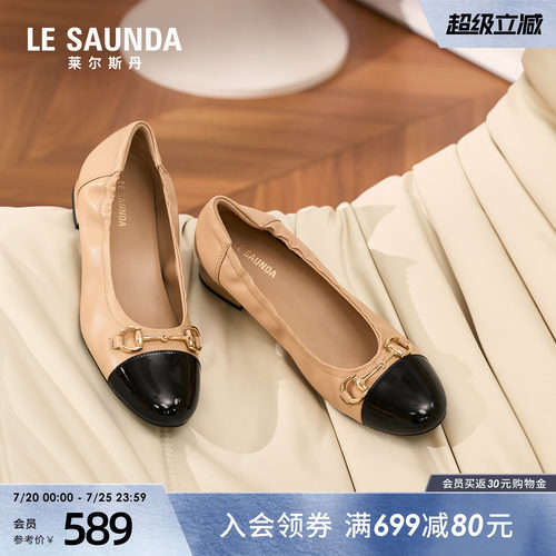 莱尔斯丹通勤粗跟真皮女单鞋皮鞋