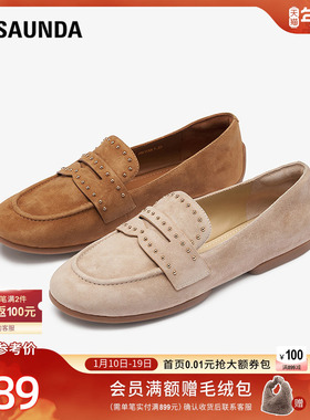 莱尔斯丹商场同款2025新款圆头休闲羊皮低跟乐福单鞋女12602