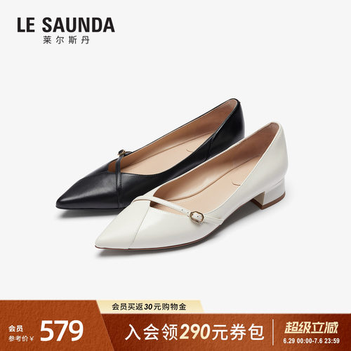 莱尔斯丹尖头粗跟通勤真皮女鞋