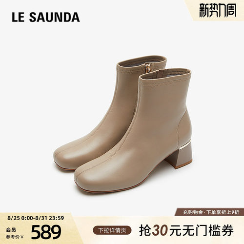 优雅 方头 粗跟 瘦瘦靴 短靴 女鞋