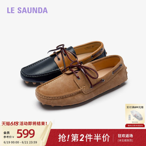 莱尔斯丹古真皮豆豆乐福鞋男
