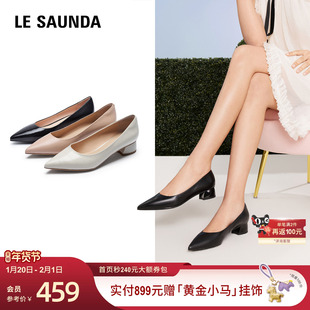 莱尔斯丹春夏新款舒适通勤尖头百搭黑色真皮浅口粗跟单鞋女35507