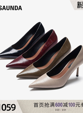 莱尔斯丹新款商场同款时尚气质尖头真皮细高跟鞋女80001