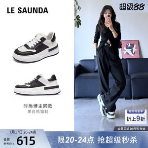 莱尔斯丹夏情侣新款休闲真皮厚底运动男女黑白熊猫小白板鞋66501
