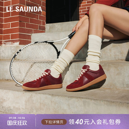 莱尔斯丹时尚休闲复古德训鞋女