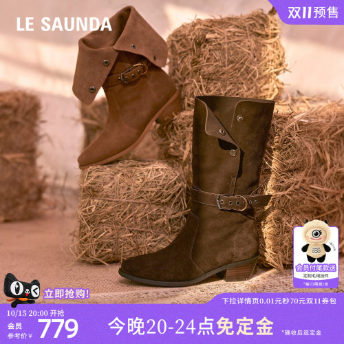 莱尔斯丹中筒西部牛仔堆堆靴子女