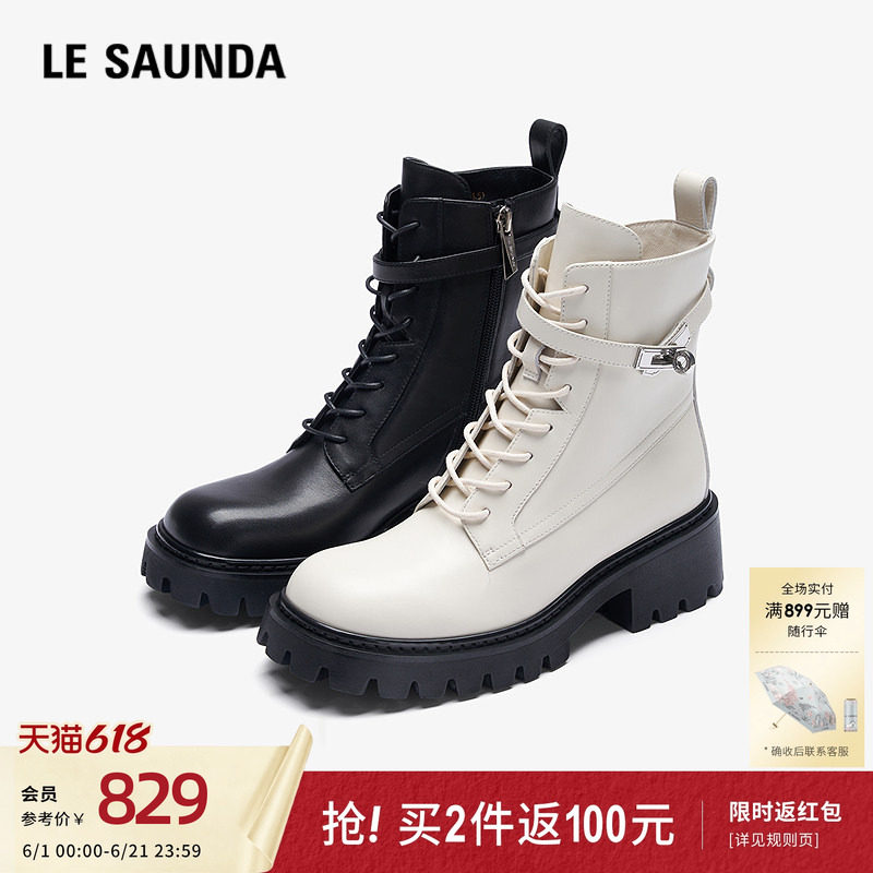 莱尔斯丹短靴新款时尚黑色真皮拉链系带马丁靴子女鞋6T50903