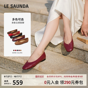 萊爾斯丹巴黎秋日2025秋季 時尚 通勤超軟羊皮女士單鞋 6T02103 新款