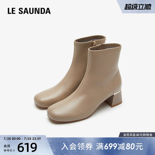优雅 方头 粗跟 瘦瘦靴 短靴 女鞋