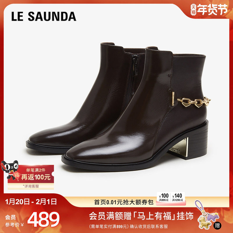 莱尔斯丹新款商场同款时尚链条圆头拉链粗跟女鞋短靴4T53901,女鞋,时装靴,淘宝优惠券,粉丝福利购,淘宝优惠卷