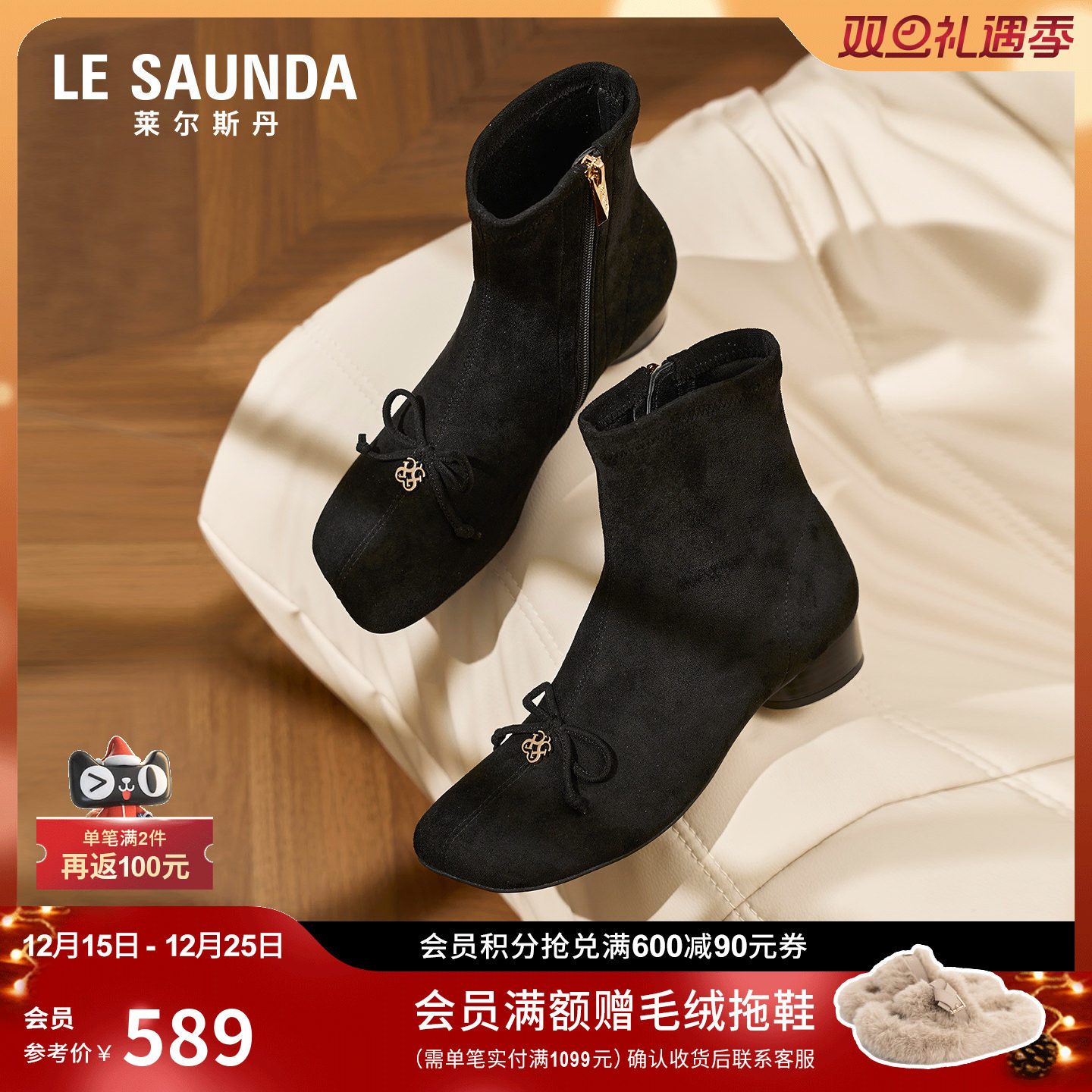 莱尔斯丹时尚复古黑色短靴子女鞋