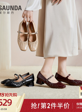 莱尔斯丹2026夏季新款真皮复古红色方头粗跟玛丽珍单鞋女7M26902