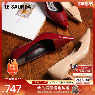 张雨绮同款莱尔斯丹几何女王通勤单鞋2025新款漆皮女鞋61511