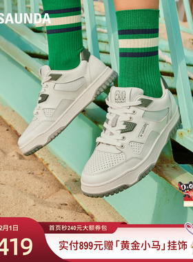 莱尔斯丹新款LSY时尚圆头低帮休闲板鞋女单鞋5M32201