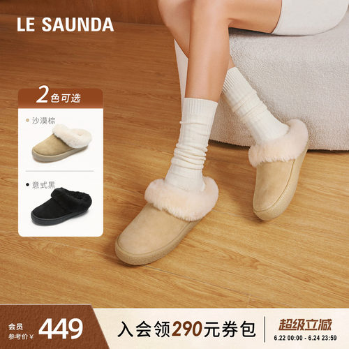 莱尔斯丹时尚外穿毛毛拖鞋女