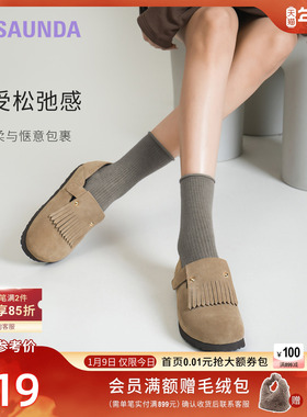 莱尔斯丹绵绵奶芙2025新款流苏厚底勃肯半拖鞋女6M31801