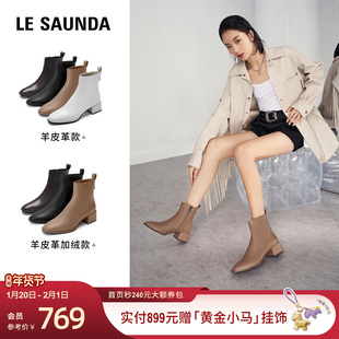 【博主推荐】莱尔斯丹奶油乳酪冬真皮加绒切尔西短靴