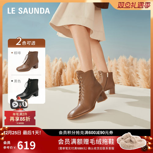 莱尔斯丹时尚复古中跟短靴子女