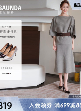 莱尔斯丹头等舱女王鞋2026夏新款真皮气质尖头细高跟单鞋7M80301