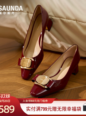 莱尔斯丹2026春季新款时尚粗跟小方头白色羊皮通勤单鞋女6T41009