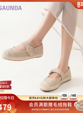 莱尔斯丹商场同款2025新款休闲镂空玛丽珍渔夫单鞋女6M19901