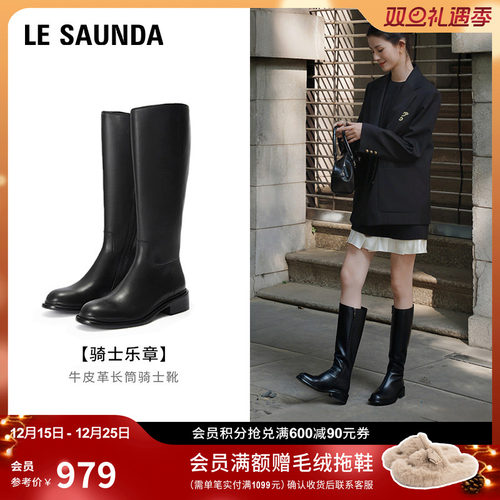 莱尔斯丹时尚拉链粗跟长靴子女鞋