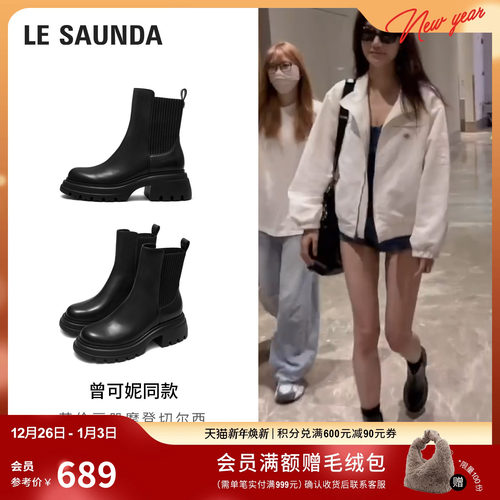 莱尔斯丹明星同款真皮短靴子女鞋