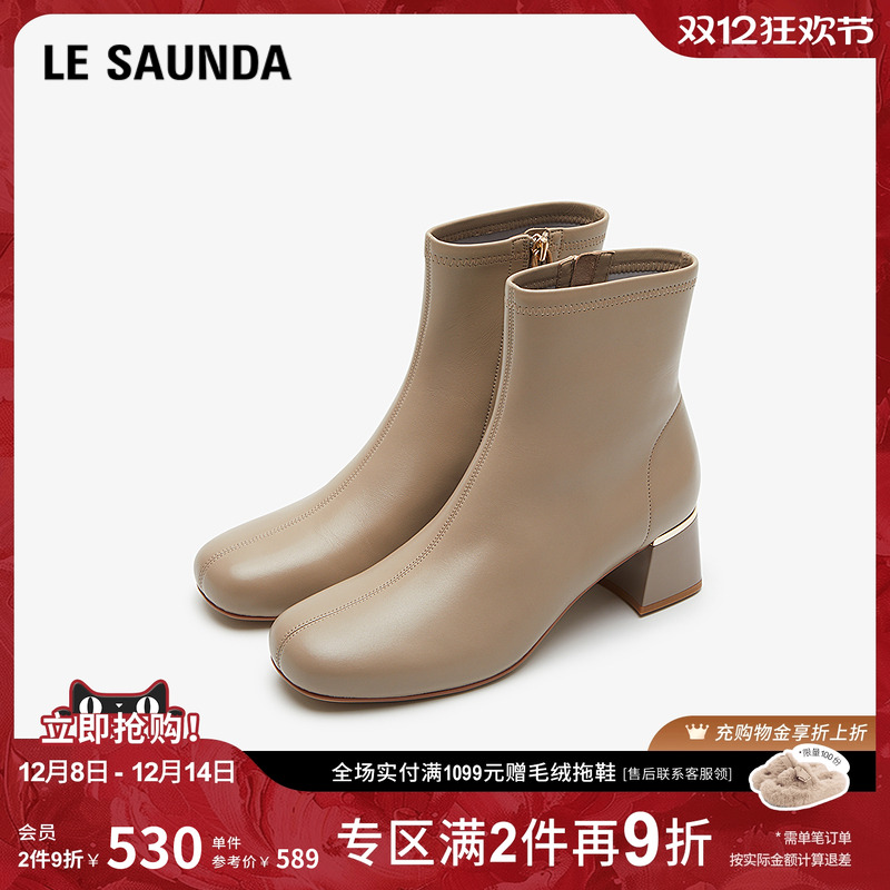 优雅 方头 粗跟 瘦瘦靴 短靴 女鞋