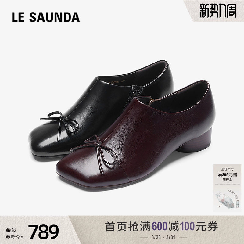 莱尔斯丹新款时尚黑色粗跟拉链通勤真皮踝靴子女小皮鞋6T34503