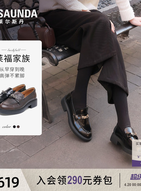 莱尔斯丹莱福家族2026春季新款黑色真皮粗跟乐福小皮鞋女7M40901