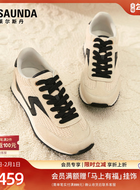 莱尔斯丹冬新款百搭拼接休闲运动阿甘德训女鞋6T27701