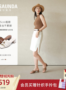 莱尔斯丹2026夏季新款法式复古棕色时尚粗跟凉拖鞋女士7M58301