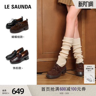 莱尔斯丹伯爵茶会秋冬新款 女66701 棕色复古厚底增高真皮乐福单鞋