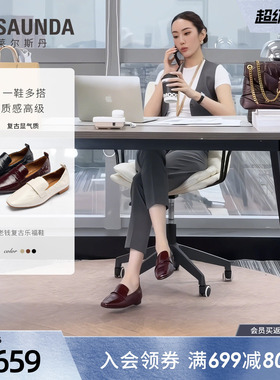 莱尔斯丹可颂家族夏季新款真皮低跟褶皱通勤乐福小皮单鞋女13001