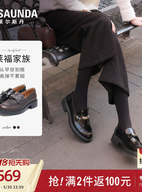 莱尔斯丹莱福家族2026夏季新款黑色真皮粗跟乐福小皮鞋女7M40901