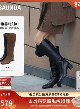 莱尔斯丹柔雾时刻2025秋冬新款真皮显瘦骑士及膝长筒靴子女61002