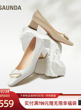 [花影]莱尔斯丹春夏新款优雅羊皮通勤方头浅口粗跟女单鞋6T41007