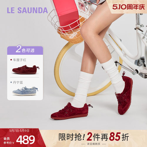莱尔斯丹系带时尚运动休闲女鞋