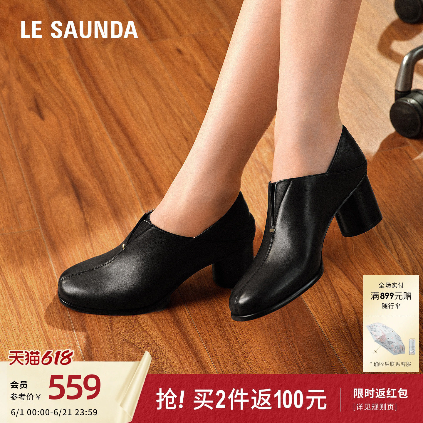 莱尔斯丹新款黑色粗跟时尚通勤复古真皮脚踝靴子女皮鞋54202